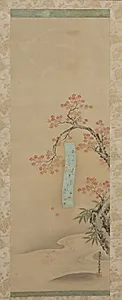 Autumn in Takao by Kiyohara Yukinobu (Japanese, 1643–1682)