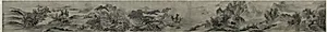 Autumn Mist in the Countryside by Zou Zhe (Chinese, c. 1610-before 1688)