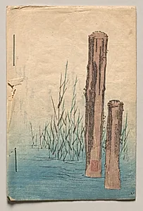 Back cover from Verses for Winter and Spring by Utagawa Hiroshige (Japanese, 1797–1858)