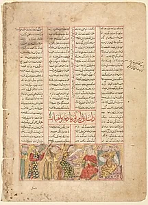 Bahram Gur meets Arzu, the Daughter of Mahiyar (verso); Illustration and Text, Persian Verses, from the Shahnama of Firdawsi by Unknown Artist