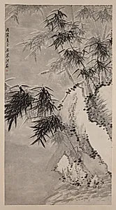 Bamboo in Snow by Hong Fan (Chinese, active late 1700s–early 1800s)