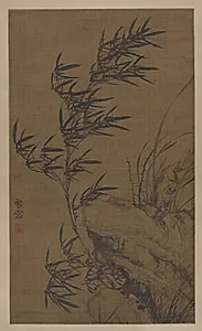 Bamboo in the Wind by Puming (Xuechuang) (Chinese, active before 1274-after 1329)