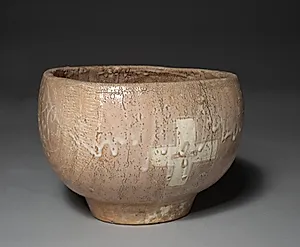 Baptismal Bowl with Christian Design of Cross and Insignia of the Society of Jesus: Hagi Ware by Unknown Artist