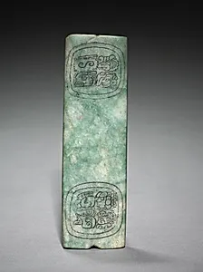 Bar Bead by Unknown Artist
