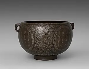 Basin with Inscribed Figures and Calligraphy by Unknown Artist