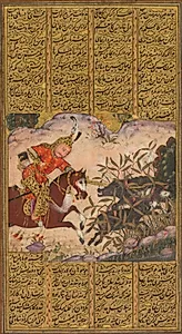 Bijan killing the wild boars of Irman, from a Shah-nama (Book of Kings) of Firdausi (Persian, about 934–1020) by Unknown Artist