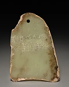 Blade Incised with Animal Masks by Unknown Artist