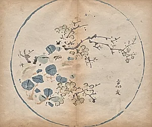 Blossoms by Unknown Artist
