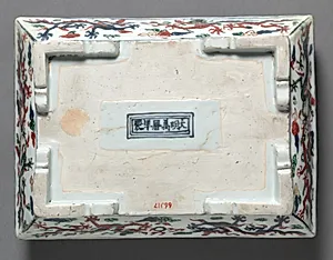 Box with Cover by Unknown Artist