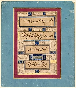 Portrait of Mahmud ibn Ishaq al-Shahabi (Persian, active mid- to late 1500s)
