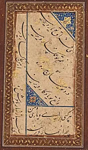 Calligraphy of a ghazal of Amir Khusrau Dihlavi (Indian, 1253–1325) (verso) by Unknown Artist