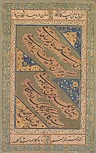 Calligraphy of Chaghatai Turkish Poems in Praise of Wine (verso) by Mirza Muhammad (probably Persian, active c. 1520s)