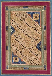 Calligraphy of Lyrical Quatrains (verso) by Unknown Artist