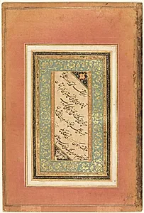 Calligraphy, Persian Verses (verso) by Unknown Artist