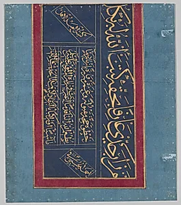 Calligraphy (verso) by Ahmad al-Husaini