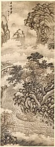 Clouds and Waves at the Wu Gorge