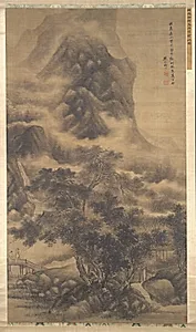 Clouds Visiting a Mountain Retreat by Tao Hong (Chinese, active c. 1610–1640)
