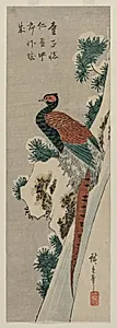 Copper Pheasant by Snowy Waterfall by Utagawa Hiroshige (Japanese, 1797–1858)
