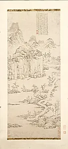 Daoist Retreat in Mountain and Stream (Landscape after Ni Zan [1301–1374])