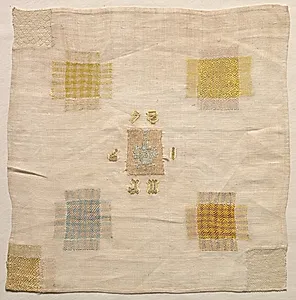 Darning Sampler by Unknown Artist