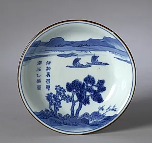 Dish with Landscape and Inscription by Unknown Artist