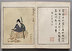 Double-Leaf from Album of Actor Portraits by Shōrakusai (Japanese)