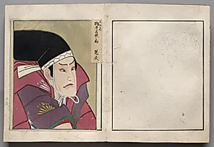 Double-Leaf from Album of Actor Portraits by Shōrakusai (Japanese)