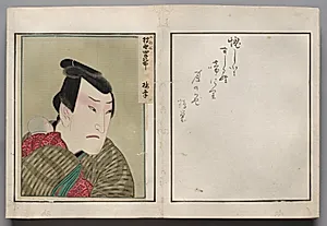 Double-Leaf from Album of Actor Portraits by Shōrakusai (Japanese)