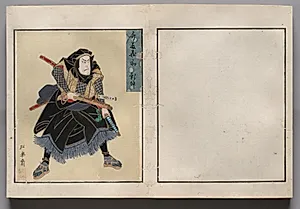 Double-Leaf from Album of Actor Portraits by Shōrakusai (Japanese)