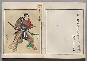 Double-Leaf from Album of Actor Portraits by Shōrakusai (Japanese)