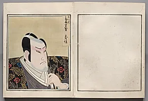 Double-Leaf from Album of Actor Portraits by Shōrakusai (Japanese)