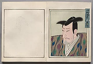 Double-Leaf from Album of Actor Portraits by Shōrakusai (Japanese)