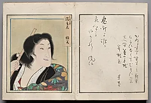 Double-Leaf from Album of Actor Portraits by Shōrakusai (Japanese)