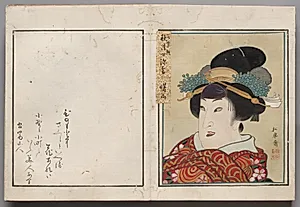 Double-Leaf from Album of Actor Portraits by Shōrakusai (Japanese)