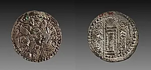 Drachm: Bust of Napki Malka (obverse): Fire Altar (reverse) by Unknown Artist