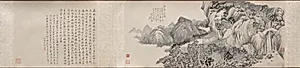 Dream Journey to Mt. Tiantai by Qian Du (Chinese, 1763–1844)