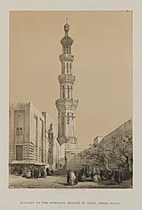Egypt and Nubia, Volume III: Minaret of the Principal Mosque Siout, Upper Egypt by Louis Haghe (British, 1806–1885)