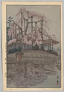 Eight Scenes of Cherry Blossoms: Spring Rain (Sakura hachidai: Harusame) by Yoshida Hiroshi (Japanese, 1876–1950)