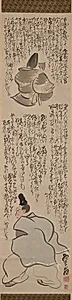 Portrait of Yosa Buson (Japanese, 1716–1783)