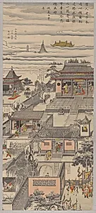 First Part of Story of The Western Chamber by Unknown Artist
