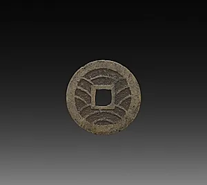 Four Mon Kan'ei Tsūhō Coin by Unknown Artist