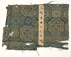 Fragment by Unknown Artist