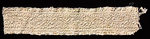 Fragment of a Band with Abstract Pattern by Unknown Artist