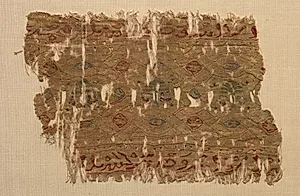 Fragment of a Tiraz by Unknown Artist
