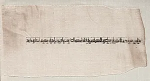 Fragment of a Tiraz by Unknown Artist