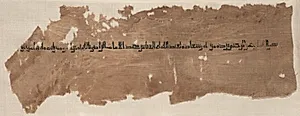 Fragment of a Tiraz by Unknown Artist