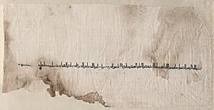 Fragment of a Tiraz by Unknown Artist