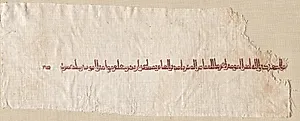 Fragment of a Tiraz by Unknown Artist