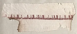 Fragment of a Tiraz by Unknown Artist