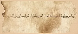 Fragment of a Tiraz by Unknown Artist